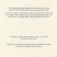 Various - Thorn EMI Identiifications Code Demonstration Disc 2 [Einleger-Faltblatt - Seite 3]