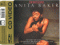 Anita Baker - Sweet Love [Inlay Vorderseite]